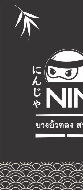 Black Japanese Curtain, Sushi Ninja3