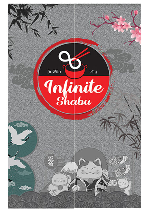 infonic shabu
