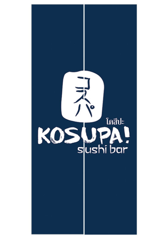 kosupa Noren japanese restaurant